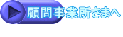 ږ⎖Ə܂ 
